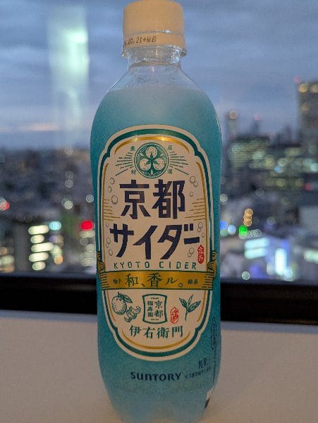 Kyoto cider