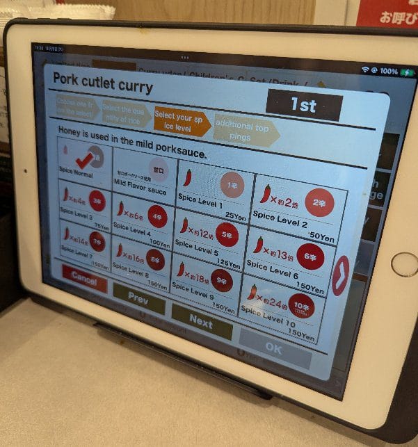 A tablet to order Japanese curry